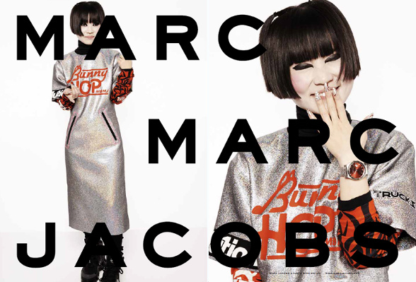 Campagne Marc by Marc Jacobs - Automne/hiver 2014-2015 - Photo 8