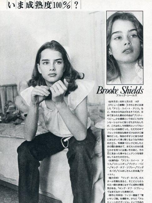 Brooke Shields forever...